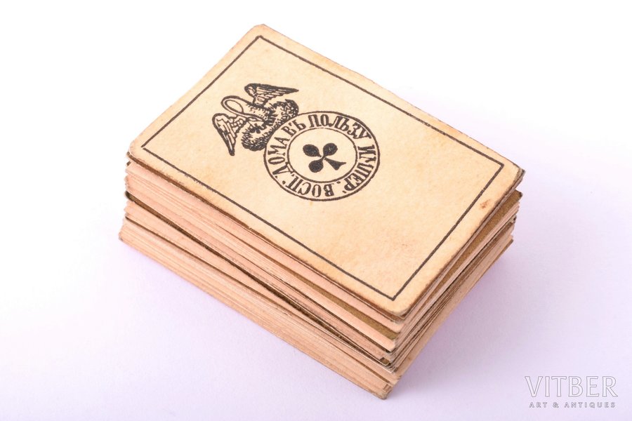 комплект игральных карт, (миниатюрный размер), в пользу императорского воспитательного дома, начало 20-го века, 3.4 x 2.2 см, полный комплект, 52 карты