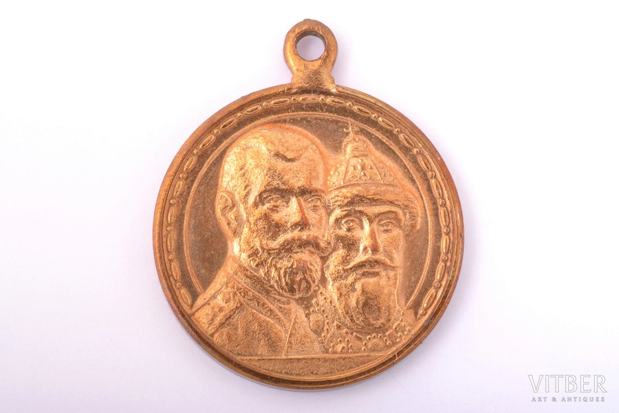 медаль, В память 300-летия царствования дома Романовых, бронза, Российская Империя, 1913 г., 33.4 x 27.5 мм