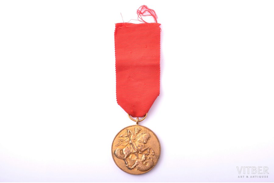 медаль, в память участия в боях в Курляндии (медаль учреждена П. Р. Бермондтом (князем Аваловым) осенью 1919-го года), Германия, 20е годы 20го века, 38.3 x 33.2 мм, лента не оригинальная