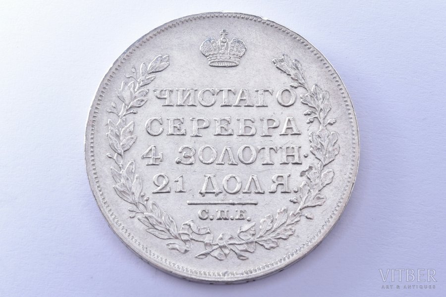 1 rublis, 1817 g., PS, SPB, (1810. gada ērgļa paraugs), sudrabs, Krievijas Impērija, 20.73 g, Ø 35.7 mm, XF