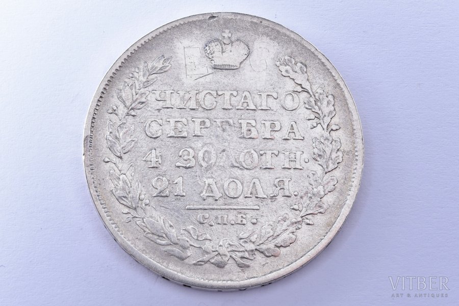 1 rublis, 1828 g., NG, SPB, sudrabs, Krievijas Impērija, 19.54 g, Ø 35.7 mm, F