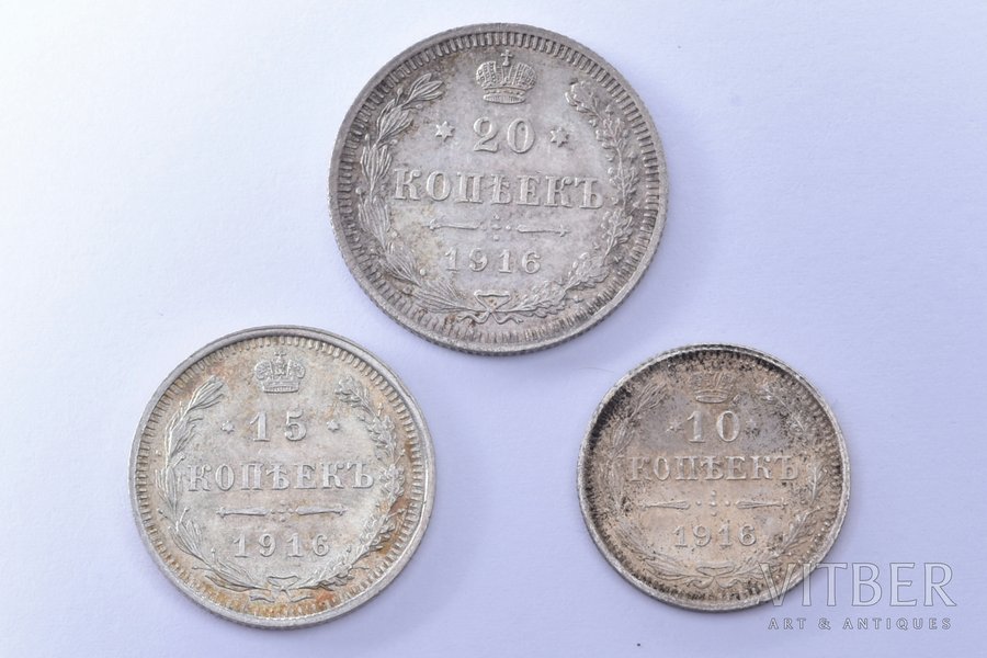komplekts, 1916 g., VS, 10 kopeikas (Ø 17.5 mm, 1.84 g), 15 kopeikas (Ø 19.7 mm, 2.63 g), 20 kopeikas (Ø 22 mm, 3.61 g), sudraba billons (500), Krievijas Impērija, AU