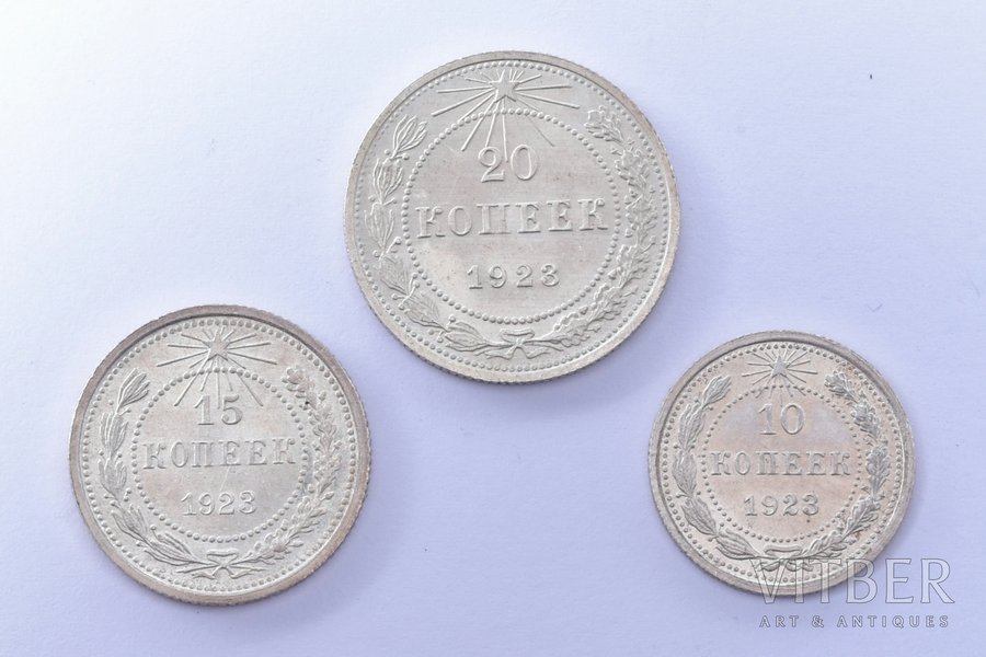 комплект, 1923 г., 10 копеек (Ø 17.4 мм, 1.76 г), 15 копеек (Ø 19.7 мм, 2.78 г), 20 копеек (Ø 22 мм, 3.55 г), серебро, СССР, AU