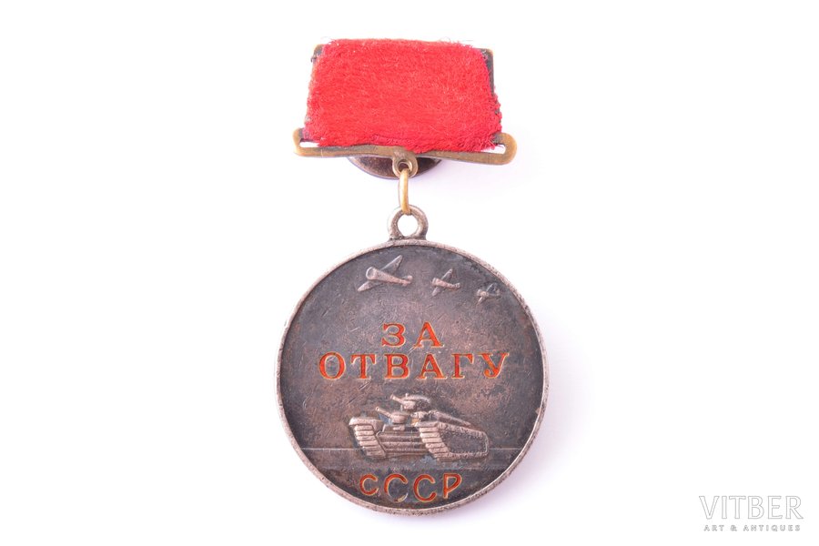 медаль, За отвагу, № 15002, СССР, 42 x 37 мм, 27.50 г, заменен "крокодил"