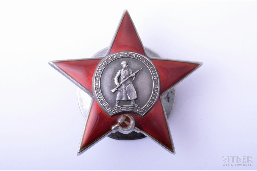 order, Order of the Red Star № 37306, USSR