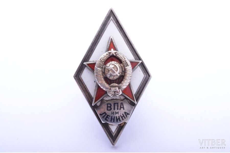 badge, For graduating Military-political academy named by Lenin, silver, USSR, 46.7 x 26.3 mm, 18.36 g