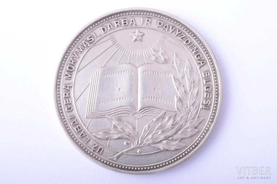 School Medal, Lithuanian SSR, USSR, Lithuania, Ø 40.1 mm