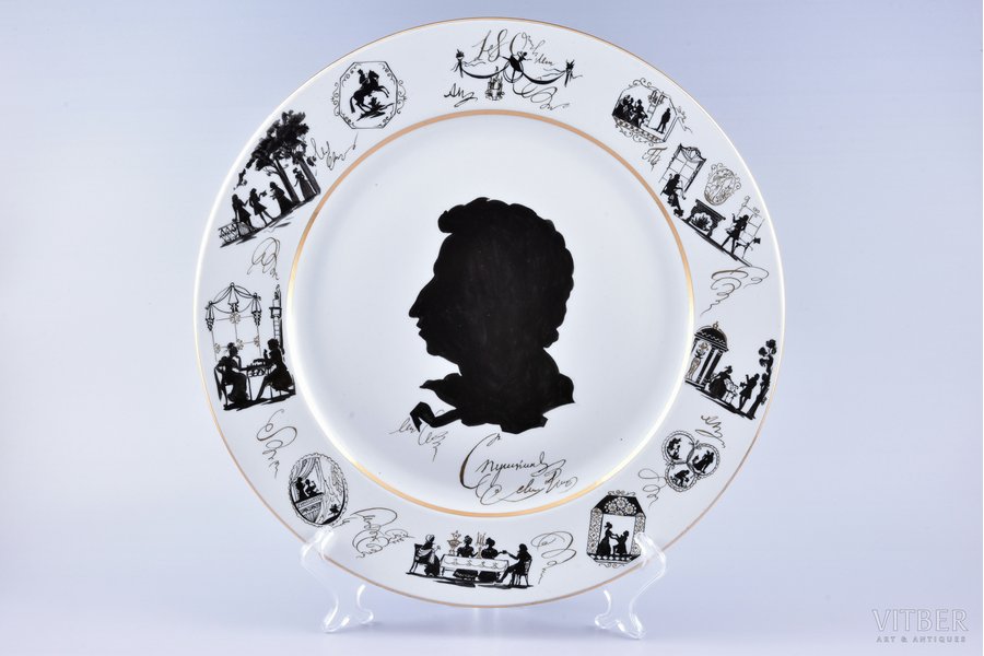 wall plate, author's work in a single copy in commemoration of A.S. Pushkin's 180th anniversary, porcelain, Rīga porcelain factory, signed painter's work, handpainted by Maiya Zagrebayeva, Riga (Latvia), 1979, Ø 35.1 cm