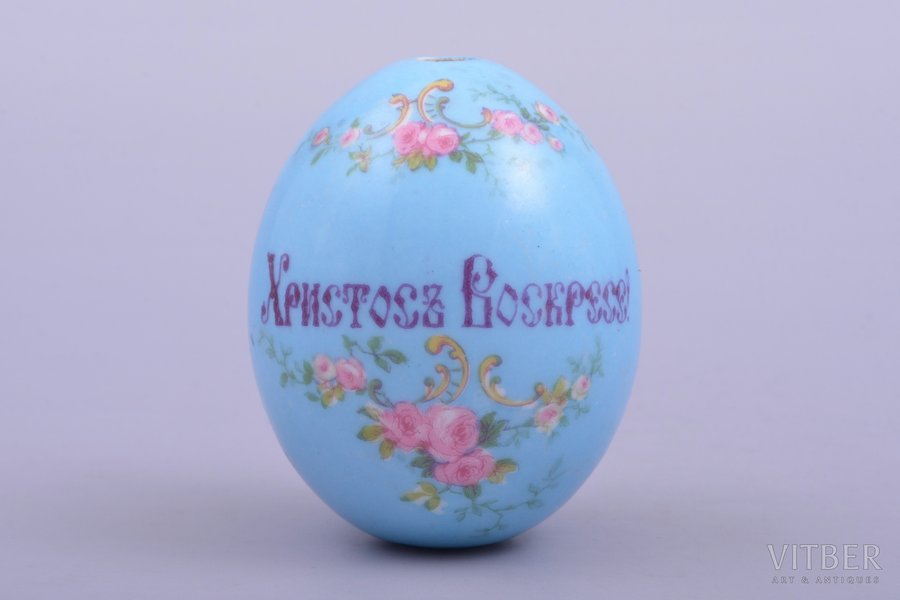 easter egg, porcelain, M.S. Kuznetsov manufactory, Russia, h 7 cm, Ø 5.7 cm