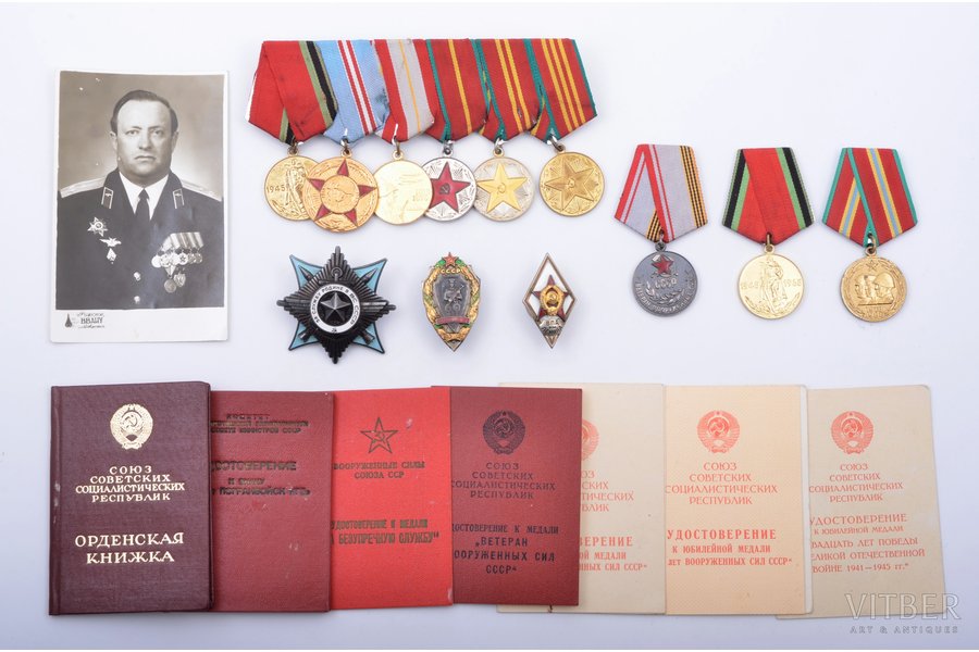 set of awards and documents, awarded to Kolmakov Vladimir Savelyevich; photography; order For Service to the Homeland in the Armed Forces of the USSR, Nº 5294 (3rd class, 1975, with document); badge For graduating Military-political academy named by Lenin; badge 60th Anniversary of KGB Border Guard Troops, with a document; medals For Impeccable Service, 10, 15, 20 years of service in Armed Forces, certificate for medal For Impeccable Service in Armed Forces (3rd class, 1967); jubilee medals  50th, 60th, 70th Anniversary of Armed Forces (with certificates, 1968, 1978); jubilee medal, 20th anniversary of the victory in The Great Patriotic War (with certificate, 1965); medal Veteran of Armed Forces (with certificate, 1984), USSR
