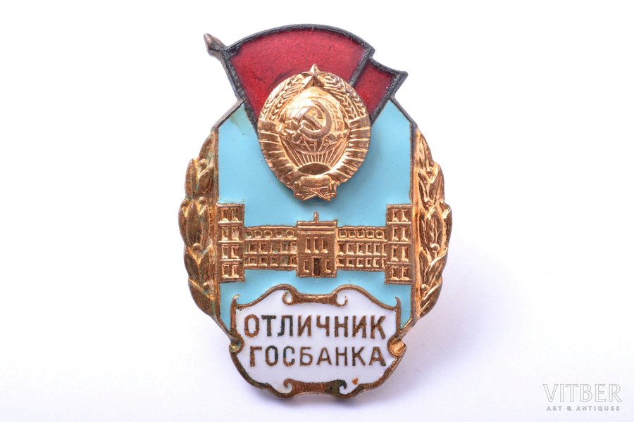 badge, Excellent Worker of the State Bank, № 2355, USSR, 31 x 22.4 mm