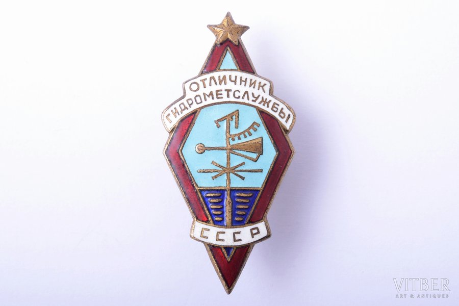 badge, Excellent Worker in Hydrometeorological Service, № 503, USSR, 48.5 x 23 mm