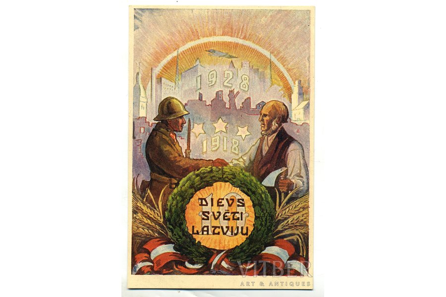 открытка, 10 лет Латвийскому государству, художник Р. Каспарсонс, Латвия, 20-30е годы 20-го века, 14x9 см
