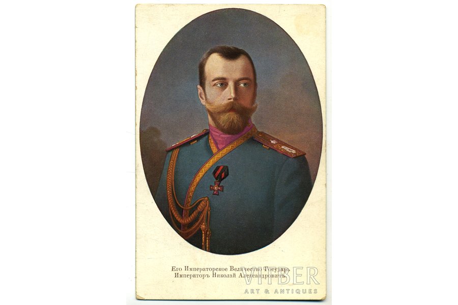 atklātne, cars Nikolajs II, Krievijas impērija, 20. gs. sākums, 14x9 cm