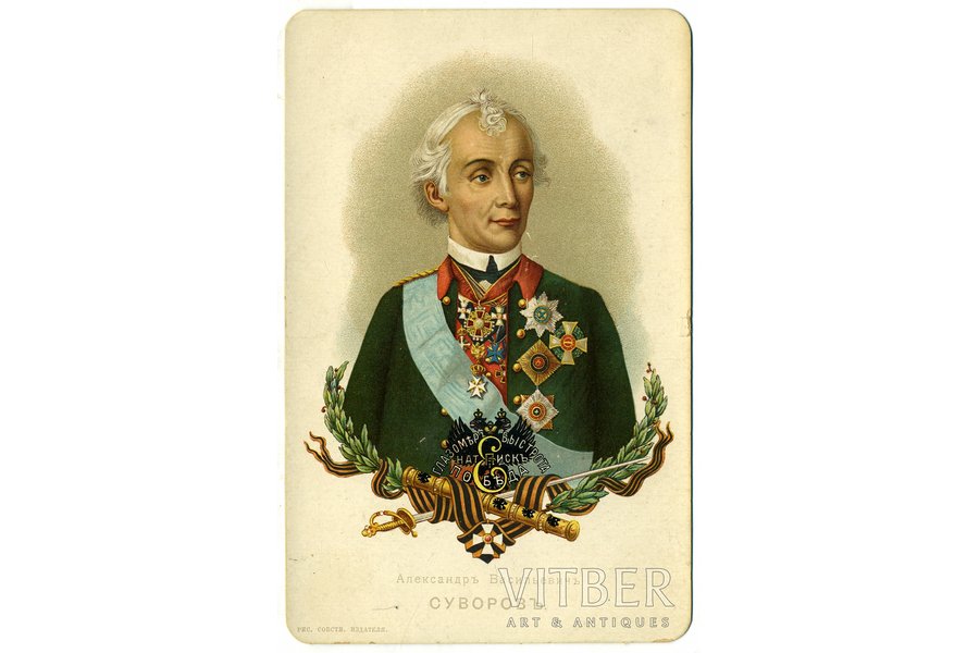advertising publication, military leader Alexander Suvorov, Russia, beginning of 20th cent., 16,7x10,8 cm