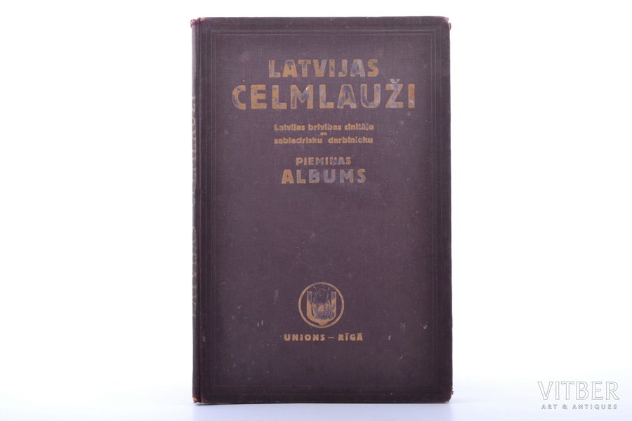 "Latvijas celmlauži", albums Latvijas brīvības cīnītāju un sabiedrisku darbinieku atcerei, edited by Pēters Blaus, Unions, Riga, 158 pages, 25.5 x 17 cm