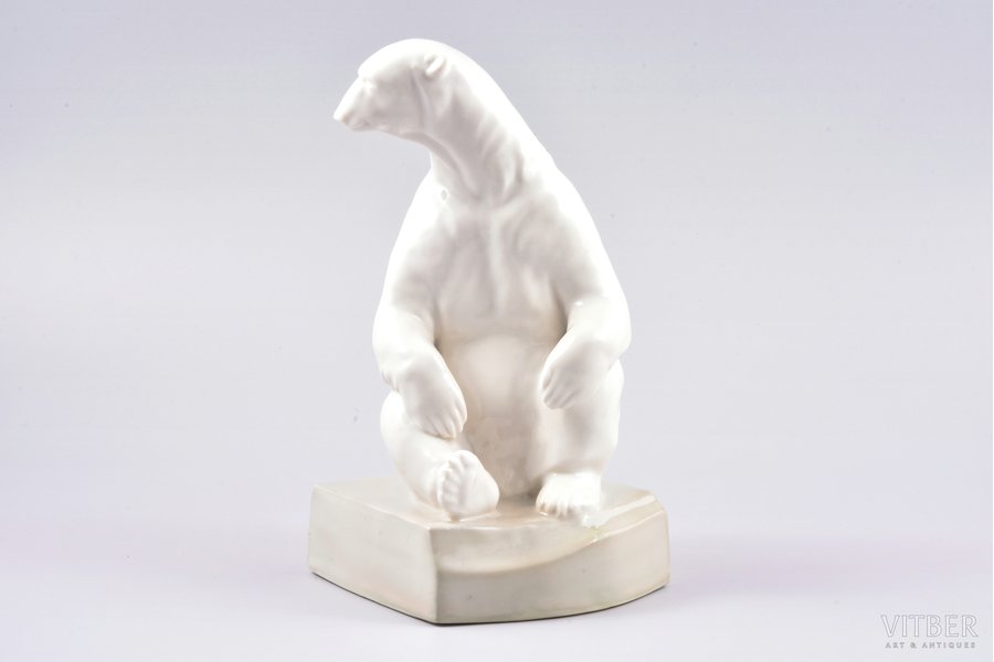 figurine, bookend, "Polar bear", porcelain, Riga (Latvia), USSR, sculpture's work, Riga porcelain factory, molder - Aina Mellupe, 1953-1962, 21 cm