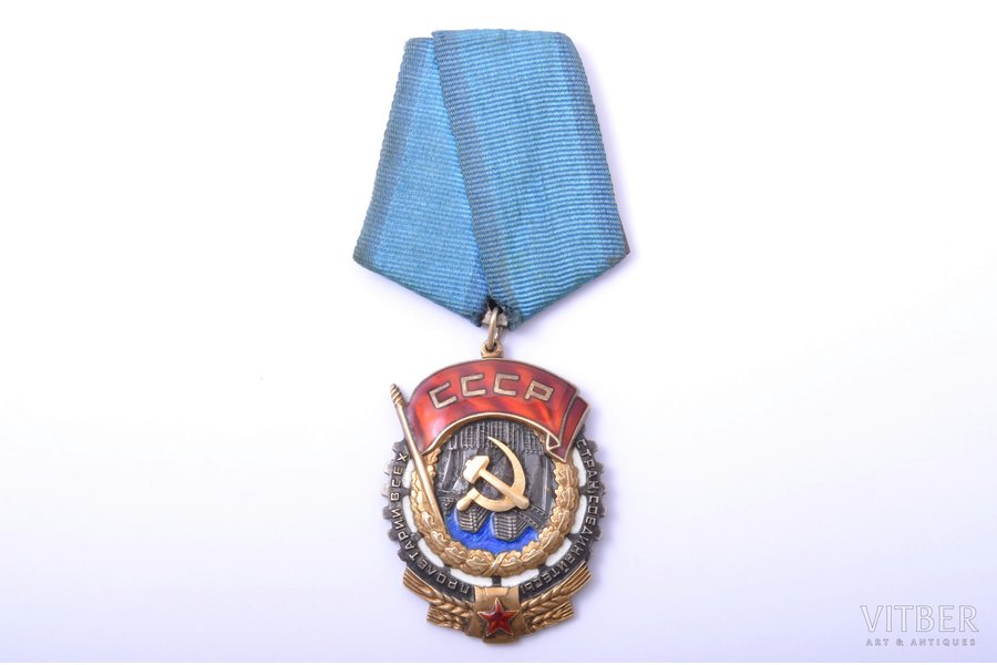 the Order of the Red Banner of Labour, № 75657, USSR