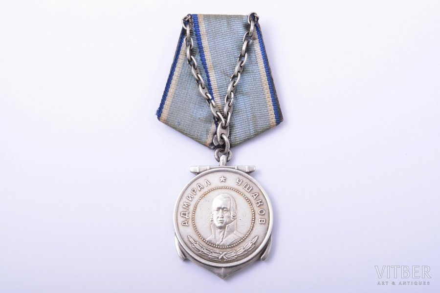 the Medal of Ushakov, Nº 5855, silver, USSR