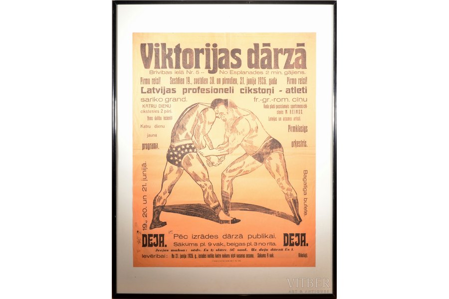 placard, Greco-Roman wrestling, Latvia, 1926, 64 x 49.8 cm, in a frame