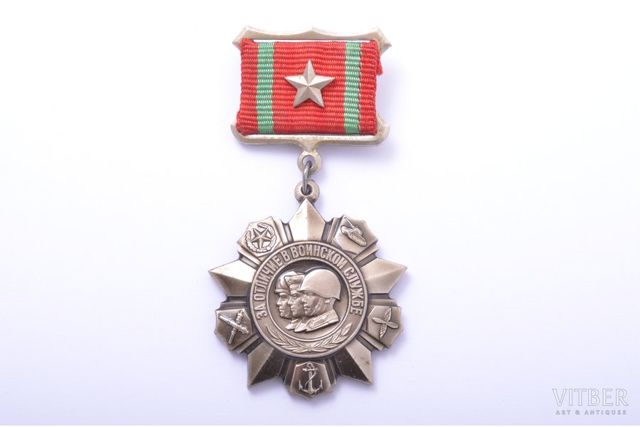 medal, For excellence in military service, 2nd class, USSR, 70-80ies of 20th cent.