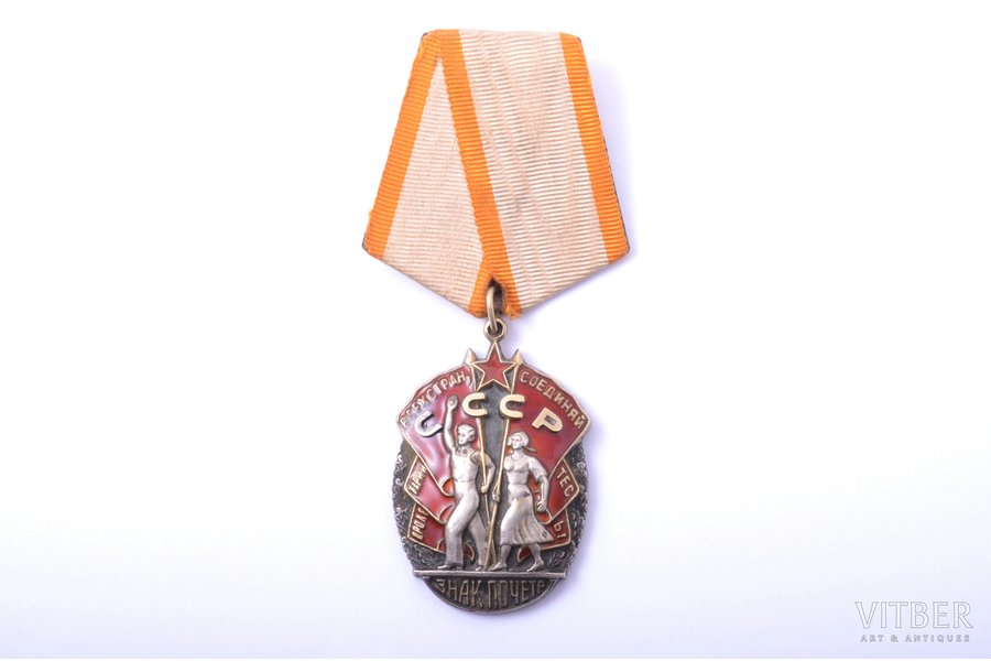 орден, Знак почёта, № 51004, СССР