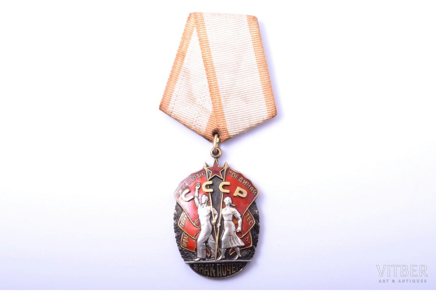 order, Badge of Honour, № 161434, USSR