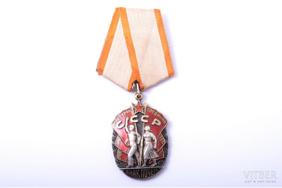 order, Badge of Honour, № 98513, USSR
