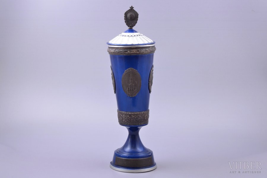 cup, Volleyball, USSR, h 35.4 cm