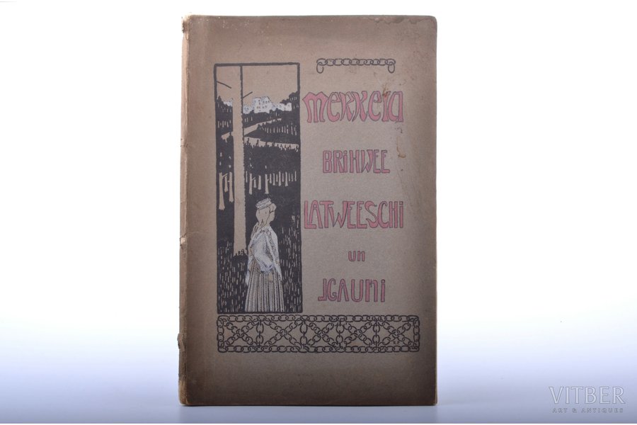 G. Merķelis, "Brīvie latvieši un igauņi", tulkojis Aleksandrs Būmanis, A. Gulbja apgādībā, Sanktpēterburga, 142 lpp., 22.9 x 15 cm