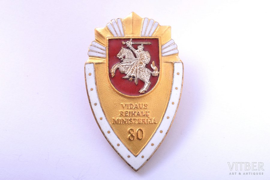 badge, Vidaus Reikalu Ministerija 80 (Ministry of Internal Affairs), Lithuania, 1998, 47 x 29.4 mm