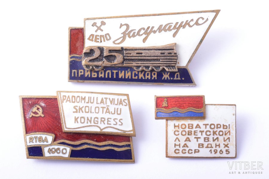 set of 3 badges, Latvia, USSR, 60ies of 20 cent., one of the badges with enamel defect