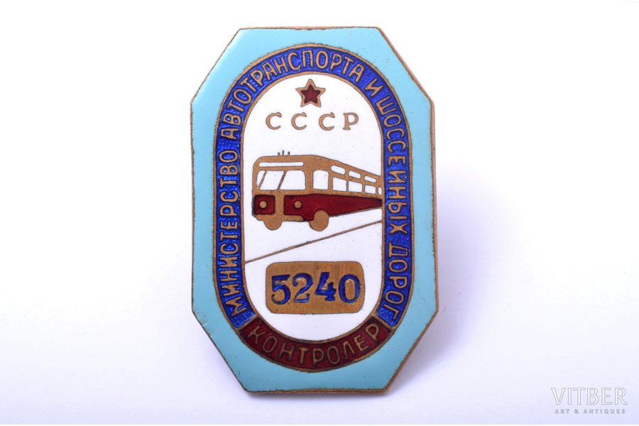 badge, Ministry of Motor Transport and Highways, ticket-collector (public transport), Nº 5240, USSR, 50ies of 20 cent., 44.5 x 29.5 mm, chip on the surface of light blue enamel