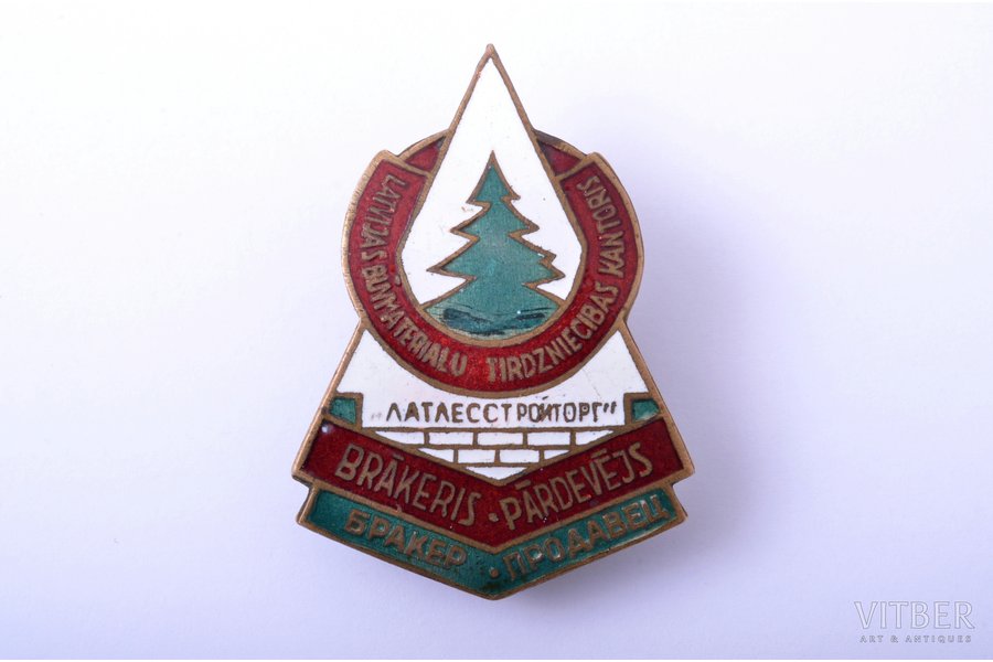 badge, "Latlesstroytorg" - Building materials trade office of Latvia, Latvia, USSR, 50ies of 20 cent., 51.8 x 37.1 mm