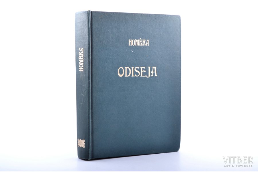 Homērs, "Odiseja", ilustrējis Sigismunds Vidbergs, no grieķu valodas tulkojis Augusts Ģiezens, 1943 g., Latvju grāmata, Rīga, 466 lpp., 24.6 x 17.8 cm