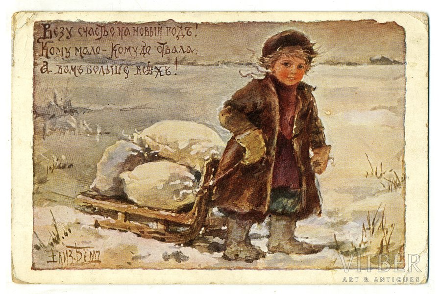 atklātne, māksliniece J. Bjom, Krievijas impērija, 20. gs. sākums, 14x9 cm