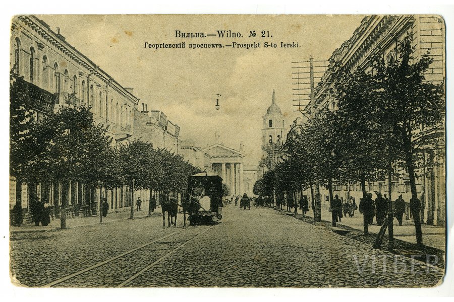 postcard, Vilnius (Wilno), Russia, Lithuania, beginning of 20th cent., 13,8x8,6 cm