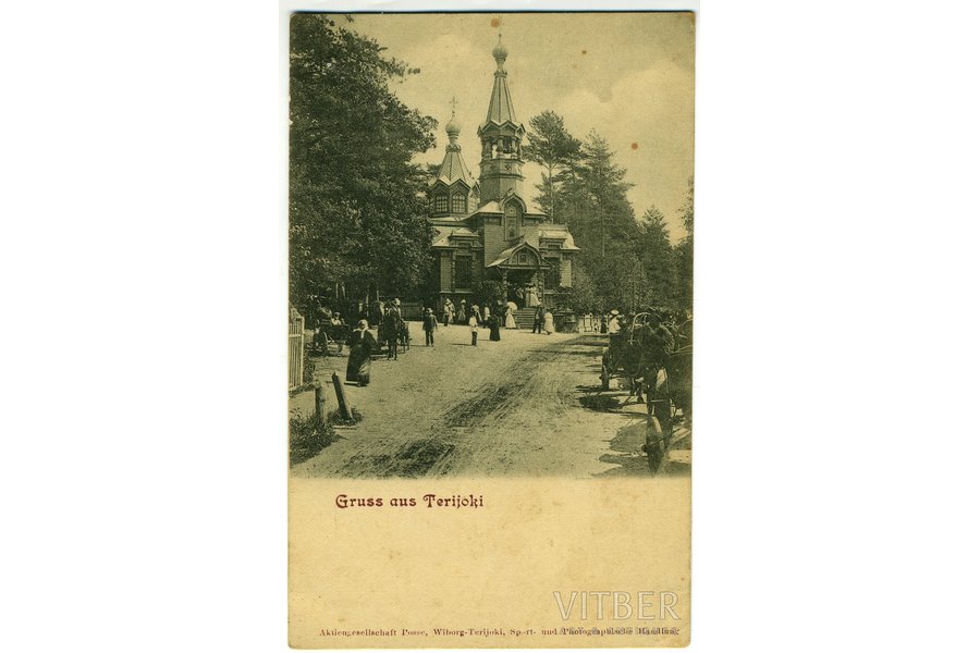 postcard, Terijoki (Zelenogorsk), Russia, beginning of 20th cent., 13,8x8,6 cm