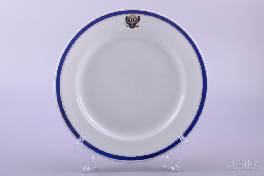 šķīvis, ar Krievijas ģerboni, porcelāns, Impērijas Porcelāna Rūpnīca, Krievijas impērija, 1910 g., Ø 23.5 cm, nošķēlums uz malas, matveida plaisa