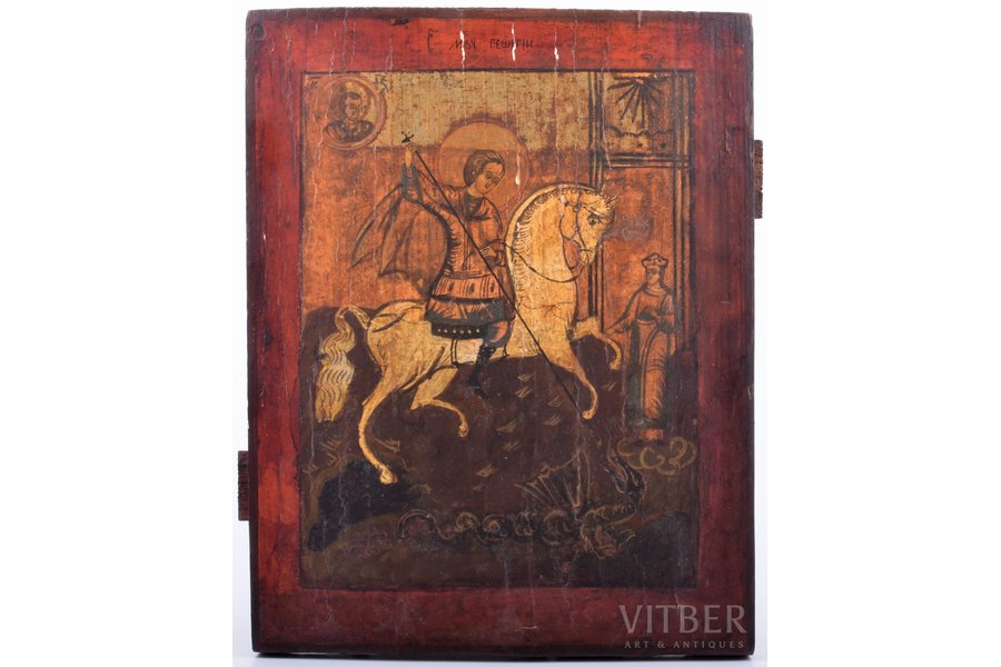 икона, Святой великомученик Георгий Победоносец, доска, живопиcь, Российская империя, 26.8 x 20.8 x 1.6 см