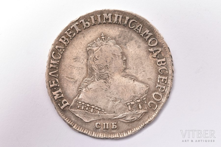 1 rublis, 1750 g., SPB, sudrabs, Krievijas Impērija, 25.19 g, Ø 41 - 42.1 mm, XF, VF