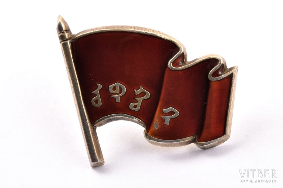 badge, deputy of Mongolia, № 145, silver, Mongolia, enamel chip
