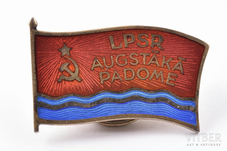 badge, Latvian SSR Highest counsel deputy, № 81, silver, Latvia, USSR