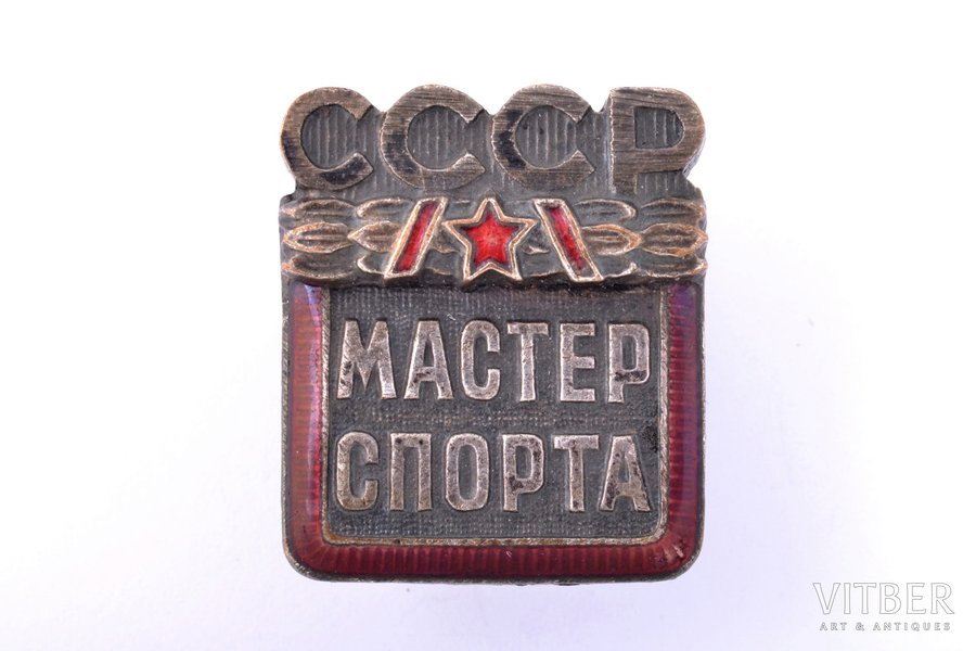 badge, Master of Sports, № 30125, USSR, the 2nd half of the 20th cent.