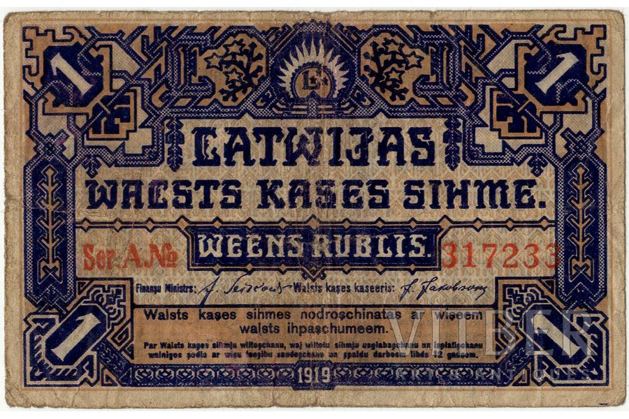 1 rublis, banknote, 1919 g., Latvija, VF