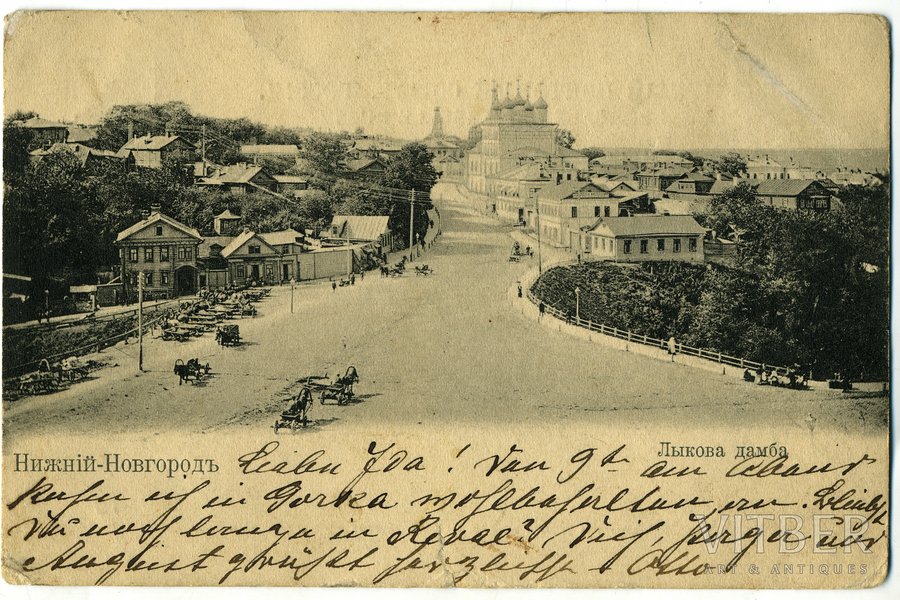 открытка, Нижний Новгород, Лыкова дамба, Российская империя, начало 20-го века, 14x9 см