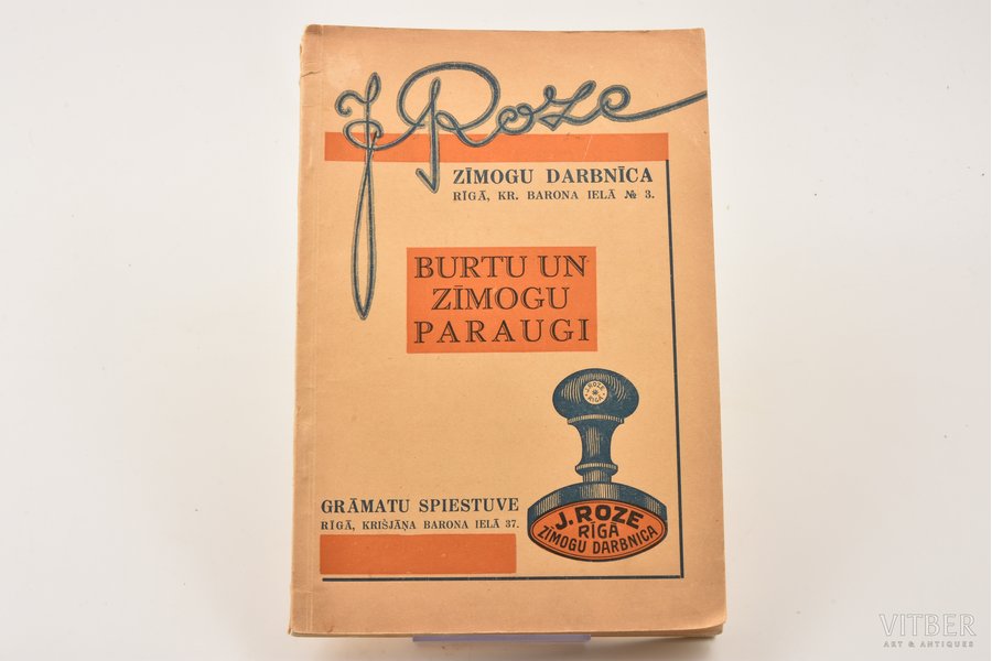 "J. Roze, zīmogu darbnīca, grāmatu spiestuve. Burtu un zīmogu paraugi", J. Roze, 88 стр., 22.3 x 14.8 cm