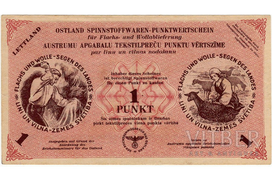 1 punkts, banknote, 1945 g., Latvija, Vācija, XF