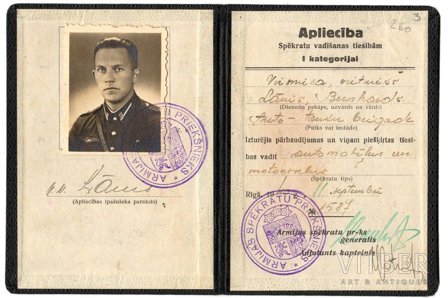 удостоверение, Автотанковый полк, водительские права, Латвия, 1940 г., 11.6 x 8.5 см