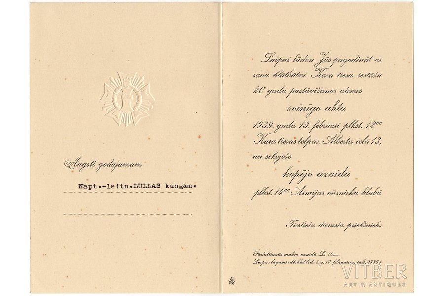 ielūgums, Kara tiesu pārvalde, 20 gadu pastāvēšanas jubileja, ar iespiestu reljefu krūšu zīmi, Latvija, 1939 g., 16.2 x 10.8 cm